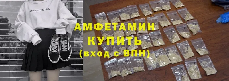 Amphetamine 97%  Адыгейск 