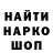 Кетамин VHQ Snejana Hebibullayeva