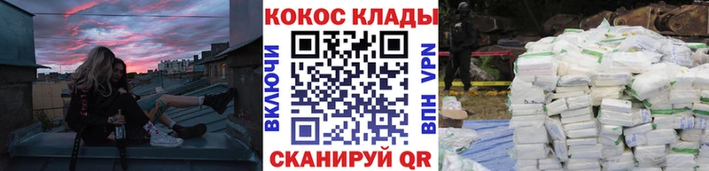 даркнет сайт  Адыгейск  OMG ТОР  COCAIN Fish Scale 