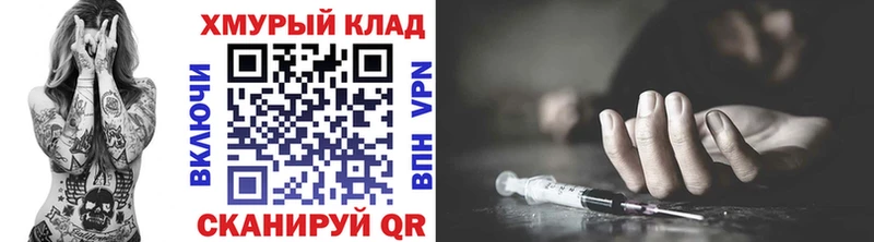 закладки Адыгейск ГЕРОИН Афган