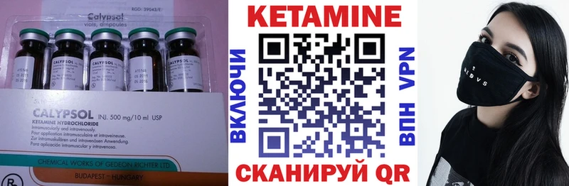 omg ONION  Адыгейск  КЕТАМИН ketamine 