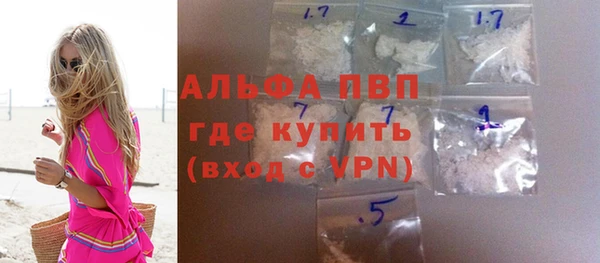 кокс Осташков