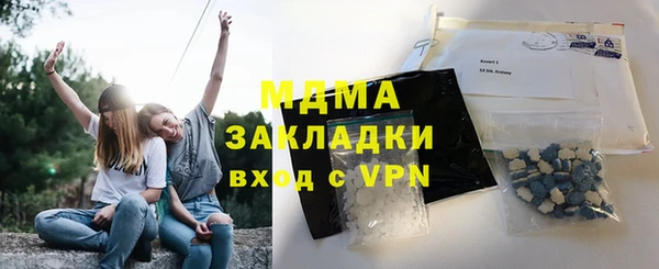 гидра Осинники