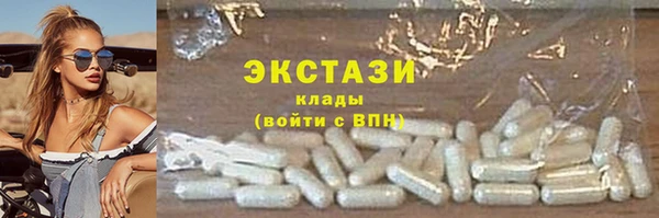 спайс Остров