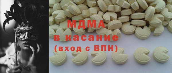гидра Осинники