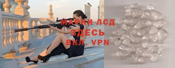 кокс Осташков
