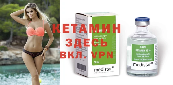 гидра Осинники
