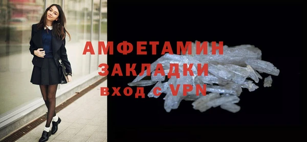 спайс Остров