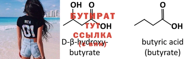 кокс Осташков