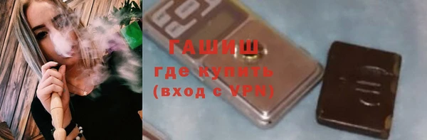 гидра Осинники