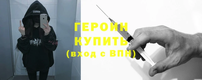 гидра Осинники