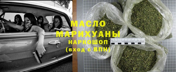 кокс Осташков