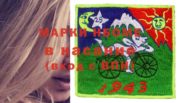 кокс Осташков