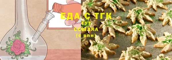 спайс Остров