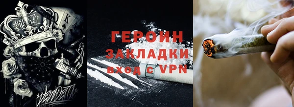 спайс Остров