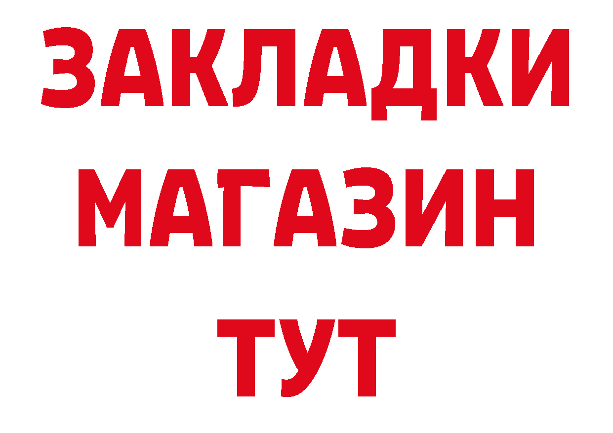 Как найти наркотики? площадка формула Адыгейск