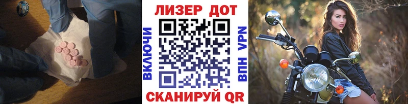 купить   Адыгейск  Лсд 25 экстази ecstasy 