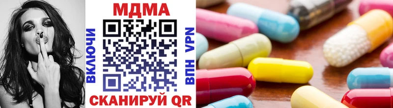 МДМА кристаллы  магазин продажи наркотиков  Адыгейск 