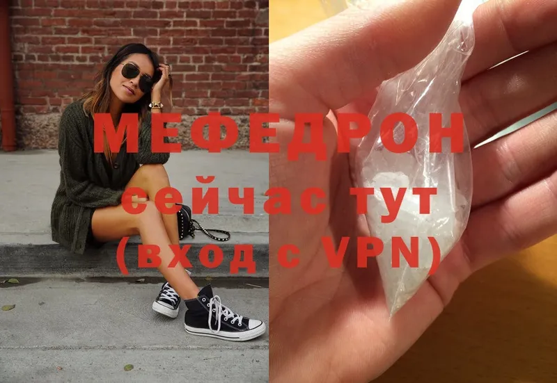 кракен   Адыгейск  Мефедрон mephedrone  купить наркоту 