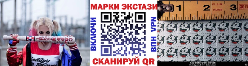 Марки 25I-NBOMe 1,5мг  Адыгейск 