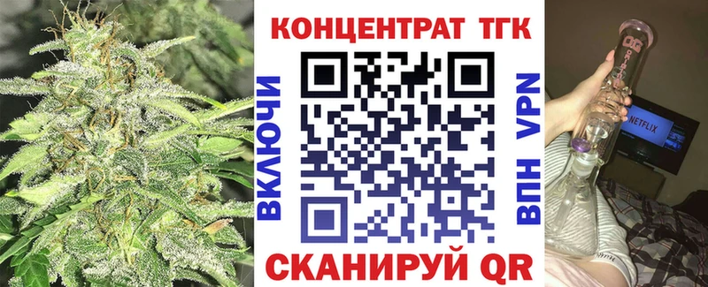 сколько стоит  гидра онион  ТГК концентрат  Адыгейск 